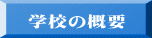 wZ̊Tv