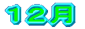 PQ