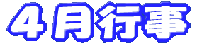 ߋ̊wK 
