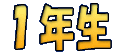 PN