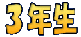 RN