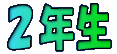 QN