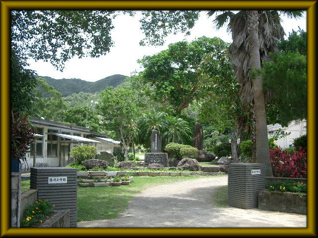 ようこそ篠川校へ!